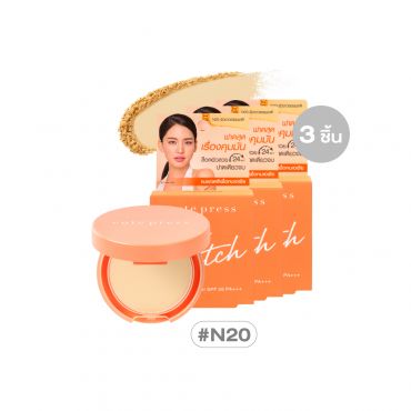 เซ็ต 3 ชิ้น มาย แมทช์ ฟาวเดชั่น พาวเดอร์ เอสพีเอฟ 35 พีเอ+++ - N20 ผิวขาวธรรมชาติ ราคาพิเศษ 180 บาท (สุทธิ) จากปกติ 237 บาท