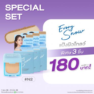 เซ็ต 3 ชิ้น อิเวอร์รี่ รีทัช ออยล์ คอนโทรล ฟาวเดชั่น พาวเดอร์ เอสพีเอฟ 30 พีเอ+++ - N2 ผิวสีเนื้อธรรมชาติ ราคาพิเศษ 180 บาท (สุทธิ) จากปกติ 237 บาท