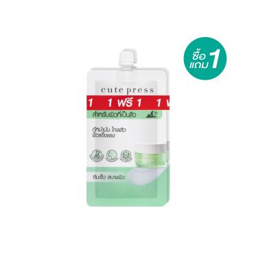ซื้อ1 ฟรี1 คาล์มมิ่ง ซิก้า สลิปปิ้ง มาส์ก 10 กรัม