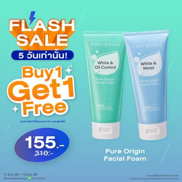 ซื้อ1 ฟรี1 เพียว ออริจิน เฟเชียล โฟมราคาพิเศษ 155 บาท (สุทธิ) ปกติ 310 บาท