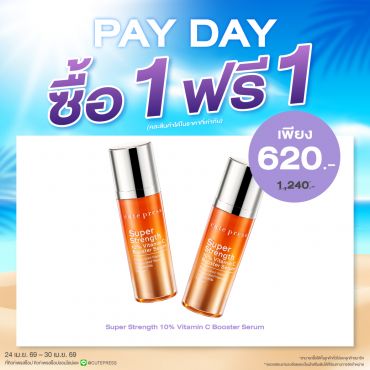 ซื้อ1 ฟรี1 ซุปเปอร์ สเตร็งท์ 10% วิตามิน ซี บูสเตอร์ เซรั่ม 30 มล. ราคาพิเศษ 620 บาท (สุทธิ) ปกติราคา 1,240 บาท
