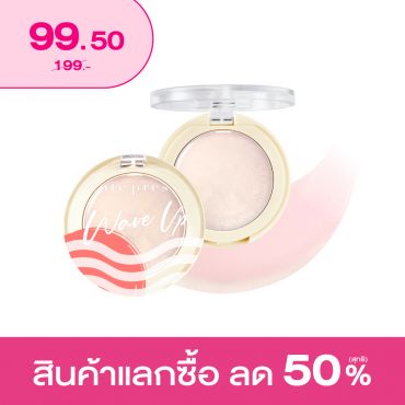 เวฟ อัพ แอร์รี่ ฟิกซ์ เจล บลัช - สูตรคลีน (ไม่สามารถเลือกสีแพ็กเกจได้)