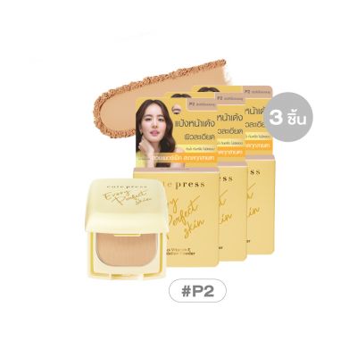 เซ็ต 3 ชิ้น อิเวอร์รี่ เพอร์เฟ็ค สกิน พลัส วิตามิน อี ฟาวเดชั่น พาวเดอร์ - P2 ผิวสีเนื้ออมชมพู ราคาพิเศษ 180 บาท (สุทธิ) จากปกติ 237 บาท