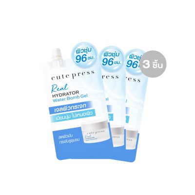 เซ็ต 3 ชิ้น เรียล ไฮเดรเตอร์ วอเทอร์ บอมบ์ เจล 7 กรัม ราคาพิเศษ 99 บาท (สุทธิ) ปกติ 117 บาท