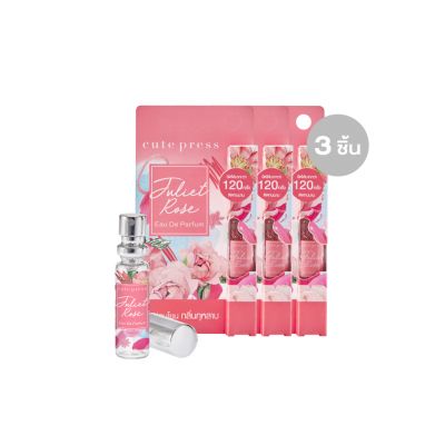 เซ็ต 3 ชิ้น จูเลียต โรส โอ เดอ พาร์ฟูม 4.5 มล. ราคาพิเศษ 140 บาท (สุทธิ) จากปกติ 177 บาท