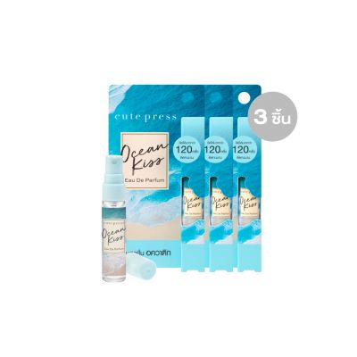 เซ็ต 3 ชิ้น โอเชียน คิส โอ เดอ พาร์ฟูม 4.5 มล. ราคาพิเศษ 140 บาท (สุทธิ) จากปกติ 177 บาท