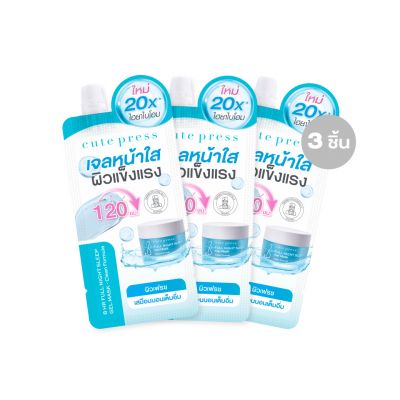 เซ็ต 3 ชิ้น เอท อาวเวอร์ฟลู ไนท์ สลีป เจล มาสก์ - สูตรคลีน 10 กรัม ราคาพิเศษ 99 บาท (สุทธิ) จากปกติ 117 บาท