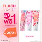 ซื้อ1 ฟรี1 บอดี้ โลชั่น 250 กรัม ราคาพิเศษ 200 บาท (สุทธิ) ปกติ ราคา 400 บาท