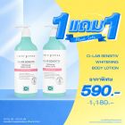 ซื้อ1 ฟรี1 ซี-แล็บ เซนซิทีฟ ไวท์เทนนิ่ง บอดี้ โลชั่น 490 มล. ราคาพิเศษ 590 บาท (สุทธิ) ปกติ ราคา 1,180 บาท