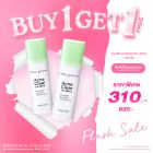 ซื้อ1 ฟรี1 แอคเน่ เคลียร์ 2% บีเอชเอ 30 มล. ราคาพิเศษ 310 บาท (สุทธิ) ปกติราคา 620 บาท