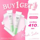 ซื้อ1 ฟรี1 แอคเน่ เคลียร์ เซรั่ม ราคาพิเศษ 410 บาท (สุทธิ) ปกติราคา 820 บาท