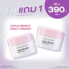 ซื้อ1 แถม1 อัลฟ่า ไบรท์ ไนท์ ครีม ราคาพิเศษ 390 บาท (สุทธิ) ปกติ 780 บาท