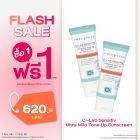 ซื้อ1 ฟรี1  ซี-แล็บ เซนซิทีฟ อัลตร้า มายด์ โทน อัพ ซันสกรีน เอสพีเอฟ 50+ พีเอ++++ ราคาพิเศษ 620 บาท (สุทธิ) ปกติ ราคา 1,240 บาท