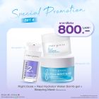 Special Set Real Hydrator Water Bomb Gel + Right Dose + Sleeping Mask ราคาพิเศษ 800 บาท (สุทธิ) ปกติ 1,330 บาท