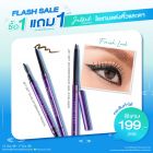 ซื้อ1 แถม1 เจ็ท เซ็ท วอเตอร์พรูฟ เจล อายไลเนอร์ หรือ อายเบราว์ เพ็นซิล (คละสินค้าได้) ราคาพิเศษ 199 บาท (สุทธิ) ปกติราคา 398 บาท