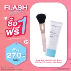 ซื้อ1 ฟรี1 โรส โกลด์ อิดิชั่น พาวเดอร์ บรัช หรือ ยูวี เอ็กซ์เพิร์ท โพรเทคชั่น อควา สแปลช เอสพีเอฟ 50+ พีเอ+++ ราคาพิเศษ 270 บาท (สุทธิ) ปกติ ราคา 540 บาท