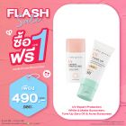 ซื้อ1 ฟรี1 ยูวี เอ็กซ์เพิร์ท โพรเทคชั่น เอสพีเอฟ 50+ พีเอ++++ หรือ โทนอัพ ซีโร่ ออยล์ แอนด์ แอคเน่ ฟิ ซิคอล ซันสกรีน เอสพีเอฟ 50+ พีเอ++++ ราคาพิเศษ 490 บาท (สุทธิ) ปกติ 980 บาท