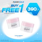 ซื้อ1 ฟรี1 อัลฟ่า ไบรท์ ไนท์ ครีม ราคาพิเศษ 390 บาท (สุทธิ) ปกติ 780 บาท