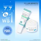 ซื้อ1 ฟรี1 ซี-แล็บ เซนซิทีฟ มอยซ์เจอร์ รีแพร์ แบริเออร์ ครีม - นอร์มอล ทู ออยล์ลี่ หรือ แบริเออร์ ครีม - ดราย ทู เวรี่ ดราย ราคาพิเศษ 720 บาท (สุทธิ) ปกติราคา 1,440 บาท