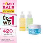 ซื้อ1 ฟรี1 บูสเตอร์ เซรั่ม หรือ สลีปปิ้ง มาสก์ (คละสินค้าได้) ราคาพิเศษ 420 บาท (สุทธิ) ปกติ 840 บาท