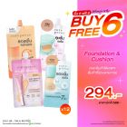 ซื้อ 6 ฟรี 6 สินค้าซอง Foundation&Cushion (คละสินค้าได้) ราคาพิเศษ 294 บาท (สุทธิ) ปกติราคา 588 บาท