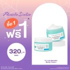 ซื้อ1 ฟรี1 ซี-แล็บ เซนซิทีฟ มอยซ์เจอร์ รีแพร์ บอดี้ ครีม สำหรับผิวแห้ง - แห้งมาก ราคาพิเศษ 320 บาท (สุทธิ) ปกติ ราคา 640 บาท