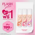 ซื้อ1 ฟรี1 บ๊าย บาย สเม็ล ลินิน มิสท์ ราคาพิเศษ 199 บาท (สุทธิ) ปกติราคา 398 บาท