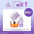  ซื้อ1 ฟรี1 อินเท็นซีฟ รีนิววัล บูสเตอร์ เซรั่ม หรือ สลีปปิ้ง มาสก์ หรือ ซุปเปอร์ สเตร็งท์ วิตามิน ซี ไบรท์เทนนิ่ง มอยส์ เจล (คละสินค้าได้) ราคาพิเศษ 520 บาท (สุทธิ) ปกติราคา 1,040 บาท
