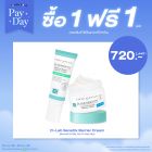 ซื้อ1 ฟรี1 ซี-แล็บ เซนซิทีฟ มอยซ์เจอร์ รีแพร์ แบริเออร์ ครีม - นอร์มอล ทู ออยล์ลี่ หรือ ดราย ทู เวรี่ ดราย ราคาพิเศษ 720 บาท (สุทธิ) ปกติราคา 1,440 บาท