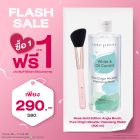 ซื้อ1 ฟรี1 เพียว ออริจิน ไมเซลลาร์ เคล็นซิ่ง วอเทอร์ 500 มล. หรือ โรส โกลด์ อิดิชั่น แองเกิ้ล บรัช (คละสินค้าได้) ราคาพิเศษ 290 บาท (สุทธิ) ปกติ ราคา 580 บาท