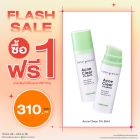 ซื้อ1 ฟรี1 แอคเน่ เคลียร์ 2% บีเอชเอ 30 มล. ราคาพิเศษ 310 บาท (สุทธิ) ปกติราคา 620 บาท