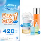 ซื้อ1 ฟรี1 เรียล ไฮเดรเตอร์ วอเทอร์ บอมบ์ เจล คู่ สลีปปิ้ง มาสก์ หรือ บูสเตอร์ เซรั่ม หรือ เอสเซ้นซ์ โลชั่น (คละสินค้าได้)  ราคาพิเศษ 420 บาท (สุทธิ) ปกติราคา 840 บาท