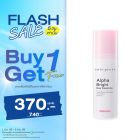 ซื้อ1 ฟรี1 อัลฟ่า ไบรท์ เดย์ เอสเซ้นซ์ 30 มล. ราคาพิเศษ 370 บาท (สุทธิ) ปกติราคา 740 บาท