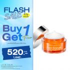 ซื้อ1 ฟรี1 ซุปเปอร์ สเตร็งท์ วิตามินซี ไบรท์เทนนิ่ง มอยส์ เจล ราคาพิเศษ 520 บาท (สุทธิ) ปกติราคา 1,040 บาท