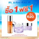 ซื้อ1 ฟรี1 ซุปเปอร์ สเตร็งท์ 10% วิตามิน ซี บูสเตอร์ เซรั่ม หรือ เกสส์ มาย เอจ เซนซิทีฟ เดย์ ครีม เอสพีเอฟ 25 พีเอ++ หรือ ไนท์ ครีม ราคาพิเศษ 620 บาท (สุทธิ) ปกติราคา 1,240 บาท