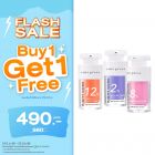 ซื้อ1 ฟรี1 ไรท์ โดส เซรั่ม อิน ครีม 15 มล. ราคาพิเศษ 490 บาท (สุทธิ) ปกติราคา 980 บาท