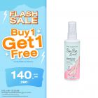 ซื้อ1 ฟรี1 บ๊าย บาย สเว็ต ดีโอโดไรเซอร์ ฟุต สเปรย์ ราคาพิเศษ 140 บาท (สุทธิ) ปกติราคา 280 บาท