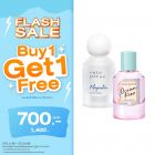 ซื้อ1 ฟรี1 น้า หอม โอ เดอ พาร์ฟูม 50 มล. ราคาพิเศษ 700 บาท (สุทธิ) ปกติ 1,400 บาท
