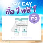 ซื้อ1 ฟรี1 ซี-แล็บ เซนซิทีฟ มอยซ์เจอร์ รีแพร์ บอดี้ โลชั่น 75 มล. ราคาพิเศษ 170 บาท (สุทธิ) ปกติ ราคา 340 บาท