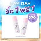 ซื้อ1 ฟรี1 อัลฟ่า ไบรท์ เดย์ เอสเซ้นซ์ 30 มล. ราคาพิเศษ 370 บาท (สุทธิ) ปกติราคา 740 บาท