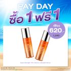 ซื้อ1 ฟรี1 ซุปเปอร์ สเตร็งท์ 10% วิตามิน ซี บูสเตอร์ เซรั่ม 30 มล. ราคาพิเศษ 620 บาท (สุทธิ) ปกติราคา 1,240 บาท