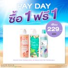 ซื้อ1 ฟรี1 Shower Cream คู่ Body Lotion หรือ Shampoo หรือ Conditioner ราคาพิเศษ 229 บาท (สุทธิ) ปกติ 458 บาท