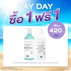 ซื้อ1 ฟรี1 ซี-แล็บ เซนซิทีฟ มอยซ์เจอร์ รีแพร์ บอดี้ โลชั่น 490 มล. หรือ ชาวเวอร์ ครีม ราคาพิเศษ 420 บาท (สุทธิ) ปกติ ราคา 840 บาท