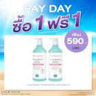 ซื้อ1 ฟรี1 ซี-แล็บ เซนซิทีฟ ไวท์เทนนิ่ง บอดี้ โลชั่น 490 มล. ราคาพิเศษ 590 บาท (สุทธิ) ปกติ ราคา 1,180 บาท