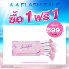 ซื้อ1 ฟรี1 วัน-ทู-บิวตี้ฟูล โปรเฟสชั่นนอล บรัช เซ็ต ราคาพิเศษ 599 บาท (สุทธิ) ปกติ ราคา 1,198 บาท