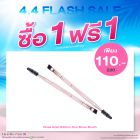 ซื้อ1 ฟรี1 โรส โกลด์ อิดิชั่น ดูโอ้ โบรว์ บรัช ราคาพิเศษ 110 บาท (สุทธิ) ปกติ ราคา 220 บาท