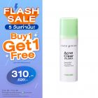 ซื้อ1 ฟรี1 แอคเน่ เคลียร์ 2% บีเอชเอ 30 มล. ราคาพิเศษ 310 บาท (สุทธิ) ปกติราคา 620 บาท