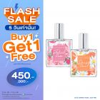 ซื้อ1 ฟรี1 น้ำหอม โอ เดอ พาร์ฟูม 35 มล.ราคาพิเศษ 450 บาท (สุทธิ) ปกติ 900 บาท