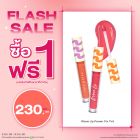 ซื้อ1 ฟรี1 เวฟ อัพ พาวเวอร์ ฟิกซ์ ทินท์ ราคาพิเศษ 230 บาท (สุทธิ) ปกติราคา 460 บาท