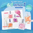 ซื้อ1 แถม1 น้ำหอม โอ เดอ พาร์ฟูม 35 มล.ราคาพิเศษ 450 บาท (สุทธิ) ปกติ 900 บาท